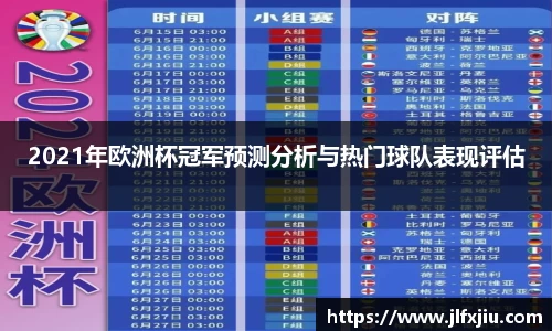 MK体育恩波利